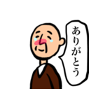 おじいちゃんと日常4（個別スタンプ：20）