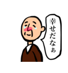 おじいちゃんと日常4（個別スタンプ：21）