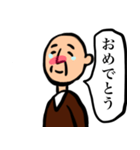おじいちゃんと日常4（個別スタンプ：22）