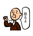おじいちゃんと日常4（個別スタンプ：24）