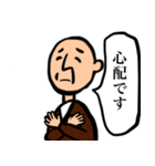 おじいちゃんと日常4（個別スタンプ：26）