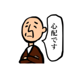 おじいちゃんと日常4（個別スタンプ：27）