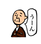おじいちゃんと日常4（個別スタンプ：28）