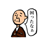 おじいちゃんと日常4（個別スタンプ：29）