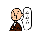 おじいちゃんと日常4（個別スタンプ：30）