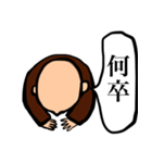 おじいちゃんと日常4（個別スタンプ：32）