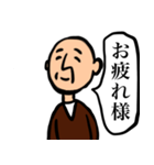 おじいちゃんと日常4（個別スタンプ：38）