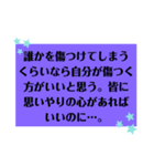 気持ち長文（個別スタンプ：6）