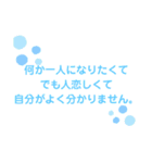 気持ち長文（個別スタンプ：8）