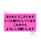 気持ち長文（個別スタンプ：14）