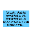 気持ち長文（個別スタンプ：16）