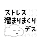 カタカナと雲デス（個別スタンプ：17）