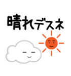 カタカナと雲デス（個別スタンプ：21）