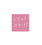 〜ヨガウェア女子〜 意識しようスタンプ（個別スタンプ：14）