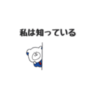 くま(某コンサルティング会社勤務)（個別スタンプ：10）