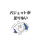 くま(某コンサルティング会社勤務)（個別スタンプ：15）