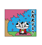 猫侍でごじゃる。（個別スタンプ：14）