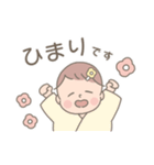 ベビーひまりちゃんスタンプ  '◡'（個別スタンプ：1）