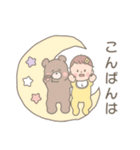 ベビーひまりちゃんスタンプ  '◡'（個別スタンプ：4）