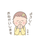 ベビーひまりちゃんスタンプ  '◡'（個別スタンプ：7）