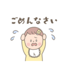 ベビーひまりちゃんスタンプ  '◡'（個別スタンプ：8）