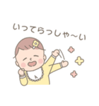 ベビーひまりちゃんスタンプ  '◡'（個別スタンプ：9）