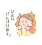 ベビーひまりちゃんスタンプ  '◡'（個別スタンプ：14）