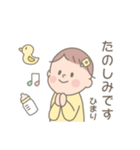 ベビーひまりちゃんスタンプ  '◡'（個別スタンプ：19）