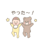 ベビーひまりちゃんスタンプ  '◡'（個別スタンプ：20）