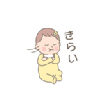 ベビーひまりちゃんスタンプ  '◡'（個別スタンプ：24）