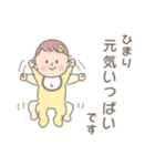 ベビーひまりちゃんスタンプ  '◡'（個別スタンプ：25）