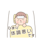 ベビーひまりちゃんスタンプ  '◡'（個別スタンプ：26）