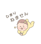 ベビーひまりちゃんスタンプ  '◡'（個別スタンプ：27）