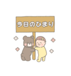 ベビーひまりちゃんスタンプ  '◡'（個別スタンプ：37）