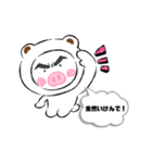 全然いけんでvol.3（個別スタンプ：1）