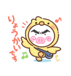 全然いけんでvol.3（個別スタンプ：3）
