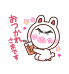 全然いけんでvol.3（個別スタンプ：4）