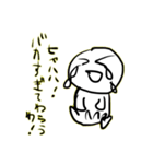 ダルテキくん(怠い適当)（個別スタンプ：8）