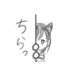 目の死んでる女の子「にんちゃん」（個別スタンプ：10）