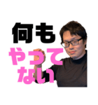 酒美道場〜シュビドゥバ〜さんぺー店長VER5（個別スタンプ：20）