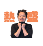 酒美道場〜シュビドゥバ〜さんぺー店長VER5（個別スタンプ：21）