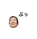おみよ（個別スタンプ：1）