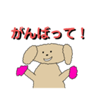 無口なトイプードル2（個別スタンプ：7）