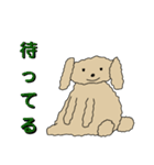 無口なトイプードル2（個別スタンプ：10）