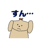 無口なトイプードル2（個別スタンプ：15）
