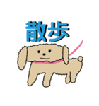 無口なトイプードル2（個別スタンプ：19）