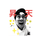 シューHEY！HEY！HEY！（個別スタンプ：1）