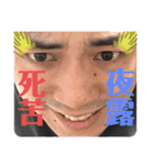 シューHEY！HEY！HEY！（個別スタンプ：5）