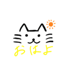ねこねこスタンプ日常用（個別スタンプ：1）