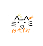 ねこねこスタンプ日常用（個別スタンプ：3）
